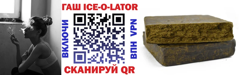 Купить закладку Каннабис  APVP  ГАШ  Меф мяу мяу  Междуреченск