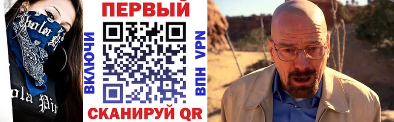 АМФ 98%  Купить  Междуреченск 