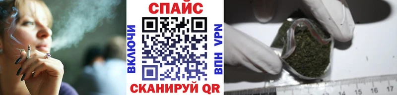БУТИРАТ вода  Купить закладки  Междуреченск 
