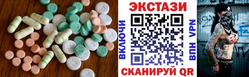 ЭКСТАЗИ диски  Купить где  Междуреченск 