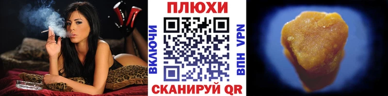 Гашиш Premium  Купить закладки  Междуреченск 
