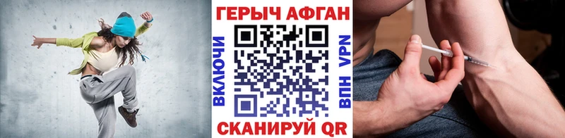 Купить  Междуреченск  Героин Heroin 