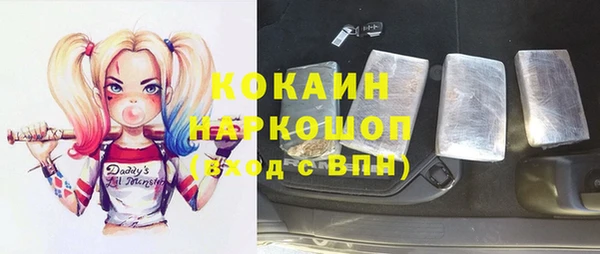 каннабис Билибино