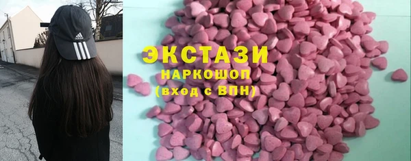 ГАЛЛЮЦИНОГЕННЫЕ ГРИБЫ Беслан