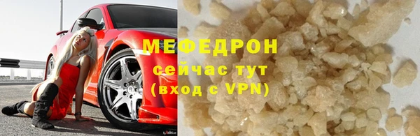 мефедрон Новокубанск