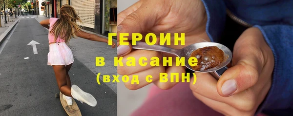 герыч Нея