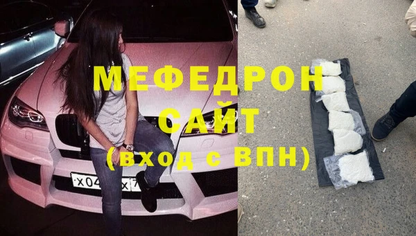 мефедрон Новокубанск
