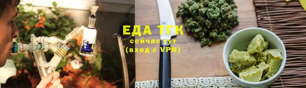 ALPHA-PVP Нефтегорск