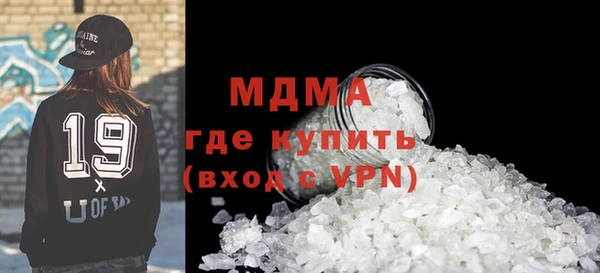 соль курить ск Новодвинск