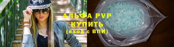 мефедрон Новокубанск