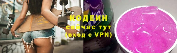 соль курить ск Новодвинск