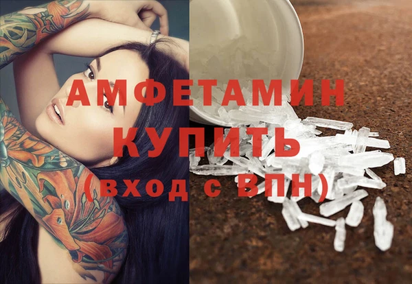 соль курить ск Новодвинск
