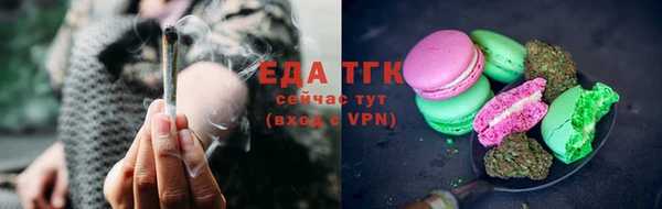 мефедрон Новокубанск