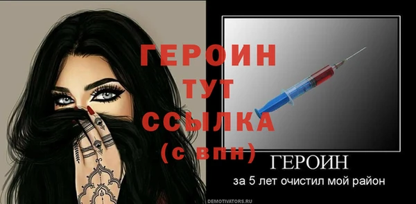 соль курить ск Новодвинск