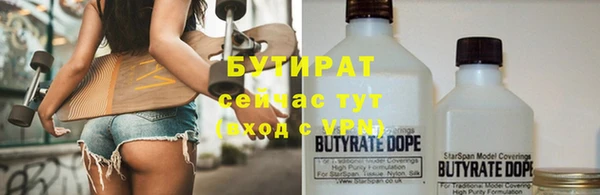 мефедрон Новокубанск