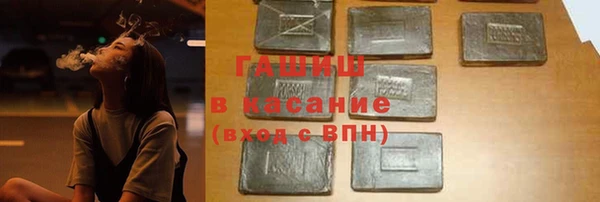 мефедрон Новокубанск