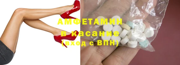 мефедрон Новокубанск