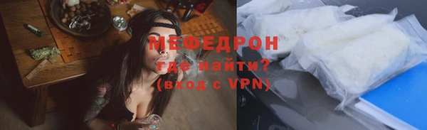 мефедрон Новокубанск