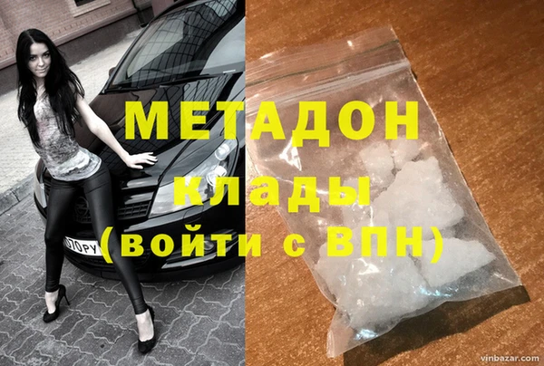 ГАЛЛЮЦИНОГЕННЫЕ ГРИБЫ Беслан