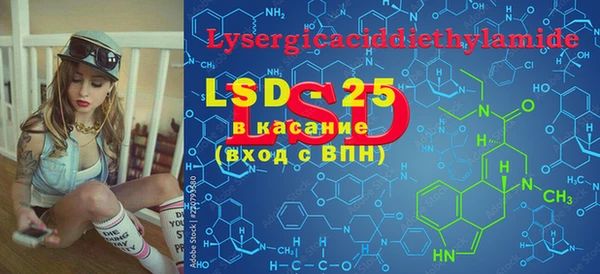 2c-b Новозыбков