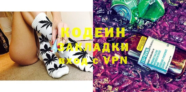 соль курить ск Новодвинск