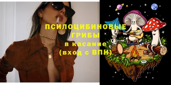 мефедрон Новокубанск