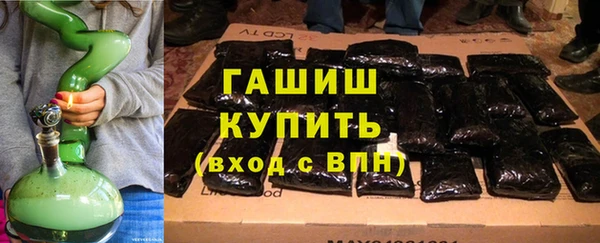 мефедрон Новокубанск