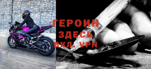 2c-b Новозыбков