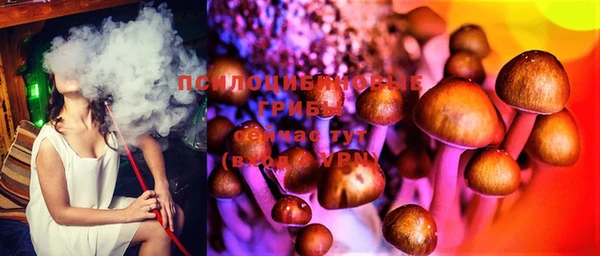 мефедрон Новокубанск