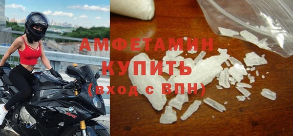мефедрон Новокубанск