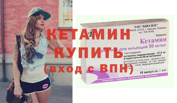 соль курить ск Новодвинск
