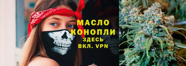мефедрон Новокубанск
