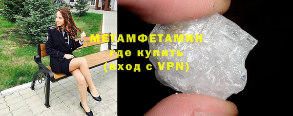 мефедрон Новокубанск