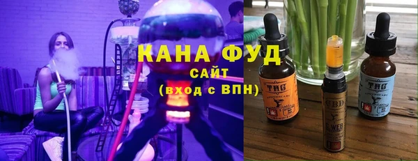соль курить ск Новодвинск