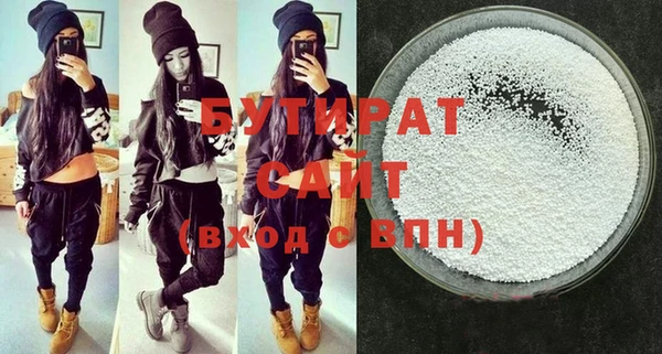 2c-b Новозыбков