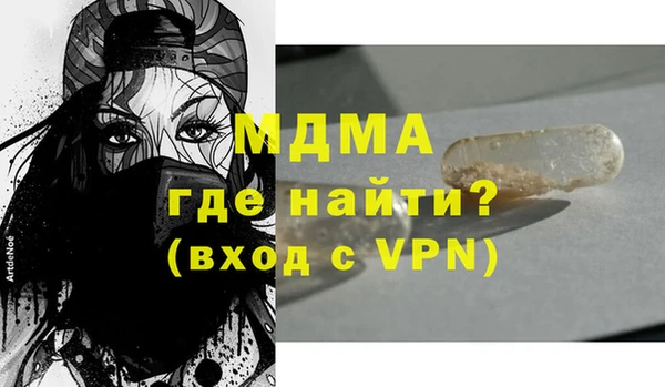 соль курить ск Новодвинск