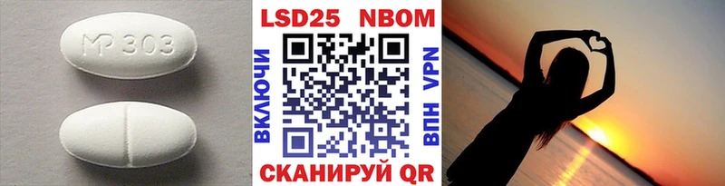 Купить где  Междуреченск  ЛСД экстази ecstasy 