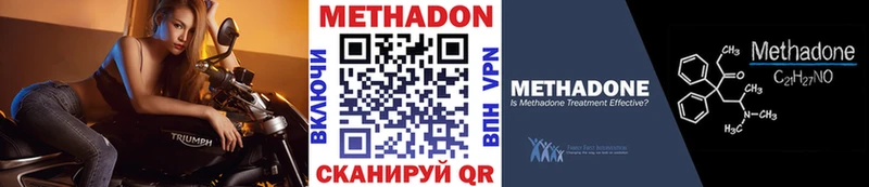 Купить где  Междуреченск  Метадон белоснежный 