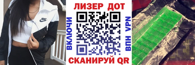 Купить закладки  Междуреченск  Марки 25I-NBOMe 1500мкг 