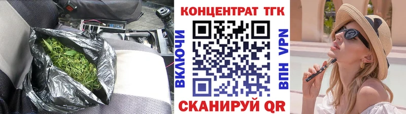 ТГК Wax Купить закладки Междуреченск