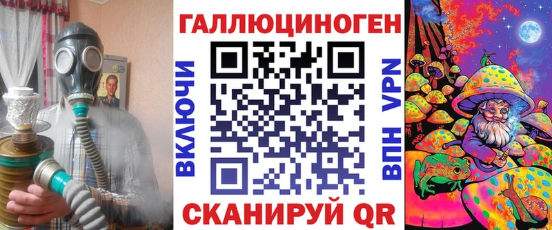 Псилоцибиновые грибы MAGIC MUSHROOMS  Купить где  Междуреченск 